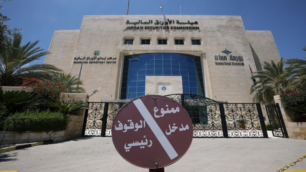 نظام تداول جديد في بورصة عمان لتعزيز كفاءة اسعار الاغلاق