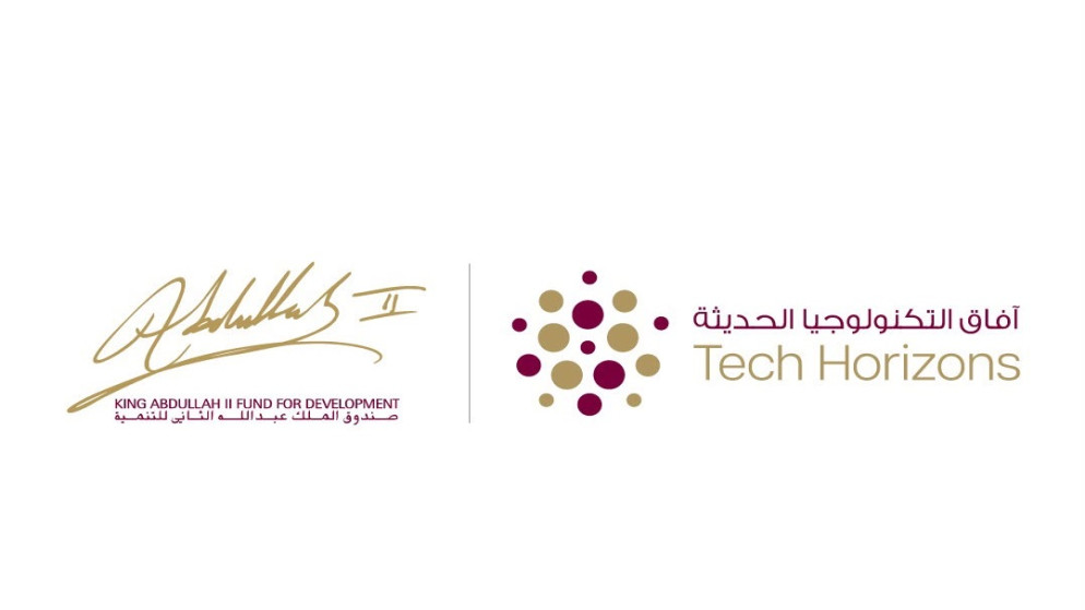 فرصة نوعية للشباب الاردني عبر مبادرة افاق التكنولوجيا الحديثة