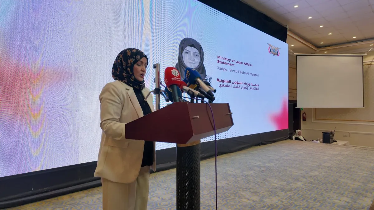 وزيرة الشؤون القانونية اليمنية: لا حصانة لمرتكبي جرائم الحوثيين في التسويات السياسية