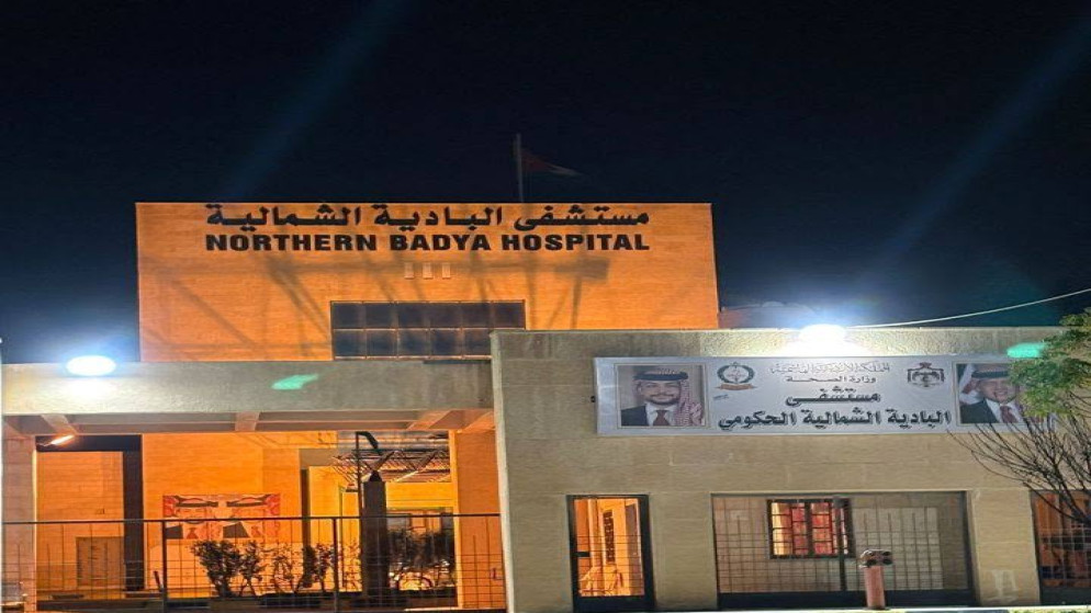 تطوير مستشفى البادية الشمالية يقطع شوطا كبيرا نحو الارتقاء بالخدمات الطبية