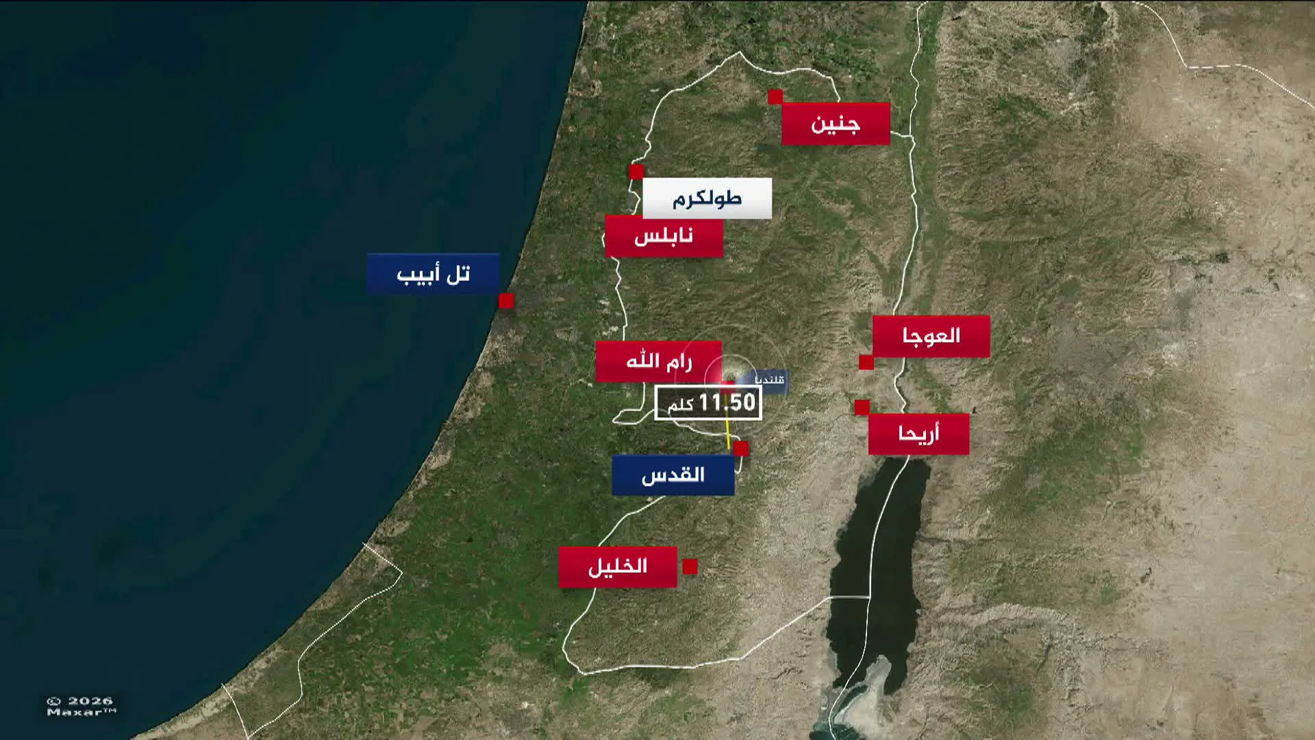 مخطط استيطاني جديد يهدد مقر الاونروا شمال القدس