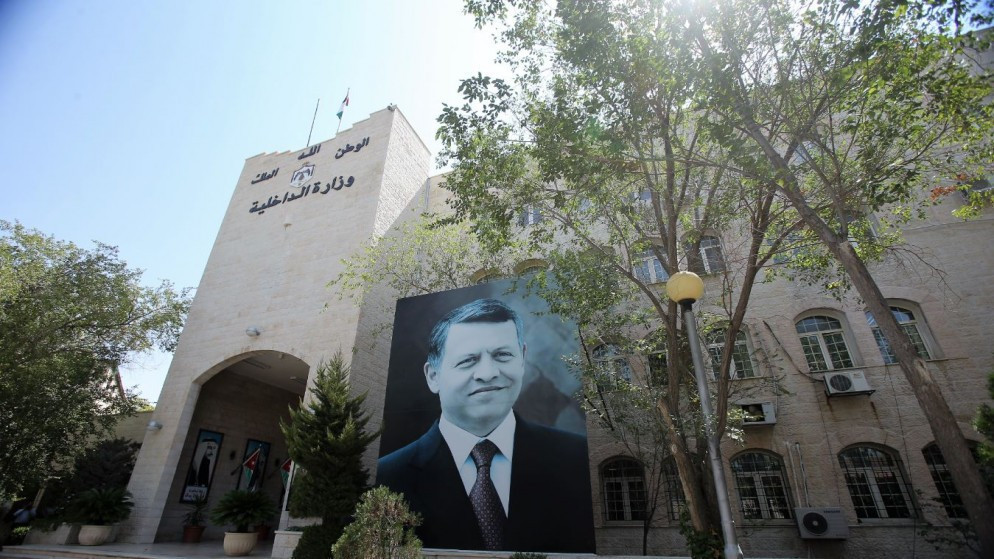 حركة تنقلات واسعة في صفوف متصرفي وزارة الداخلية الاردنية