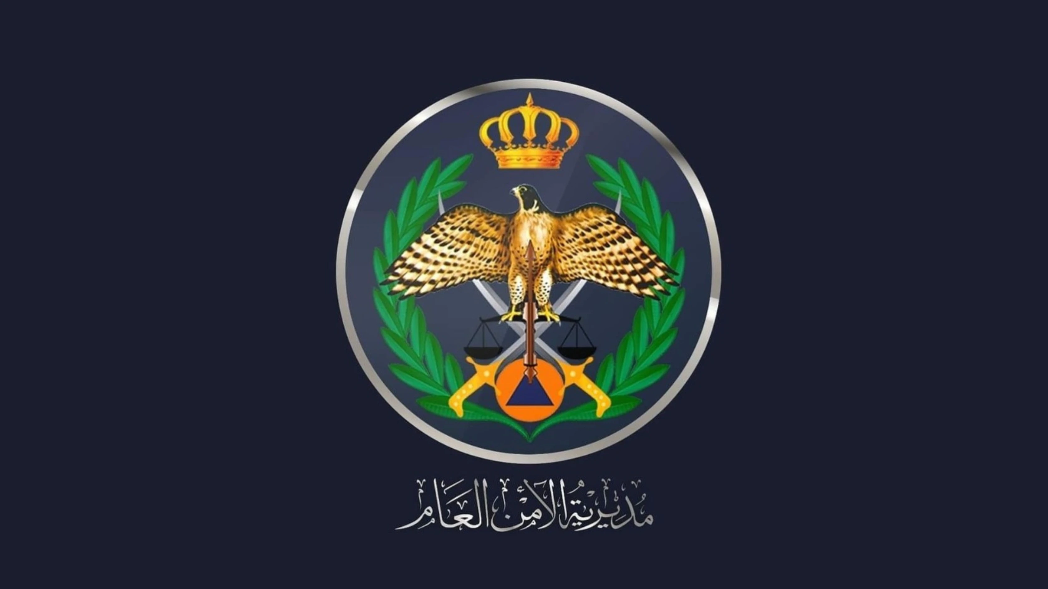مبادرة انسانية نبيلة لمنتسبي الامن العام في العقبة لدعم مريض محتاج