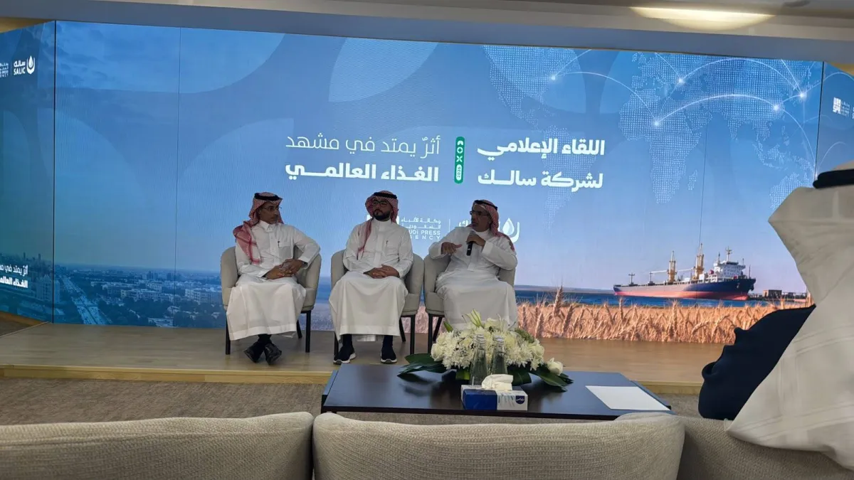 مظلة امان سعودية.. كيف تسبق سالك الازمات العالمية لحماية الغذاء