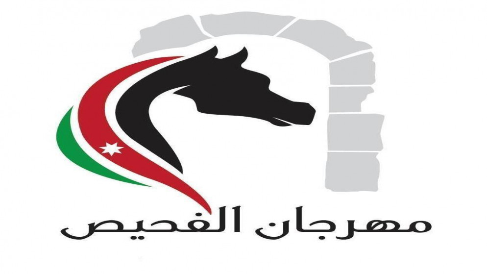 مهرجان الفحيص يجسد عمق التاريخ الاردني في دورته الجديدة