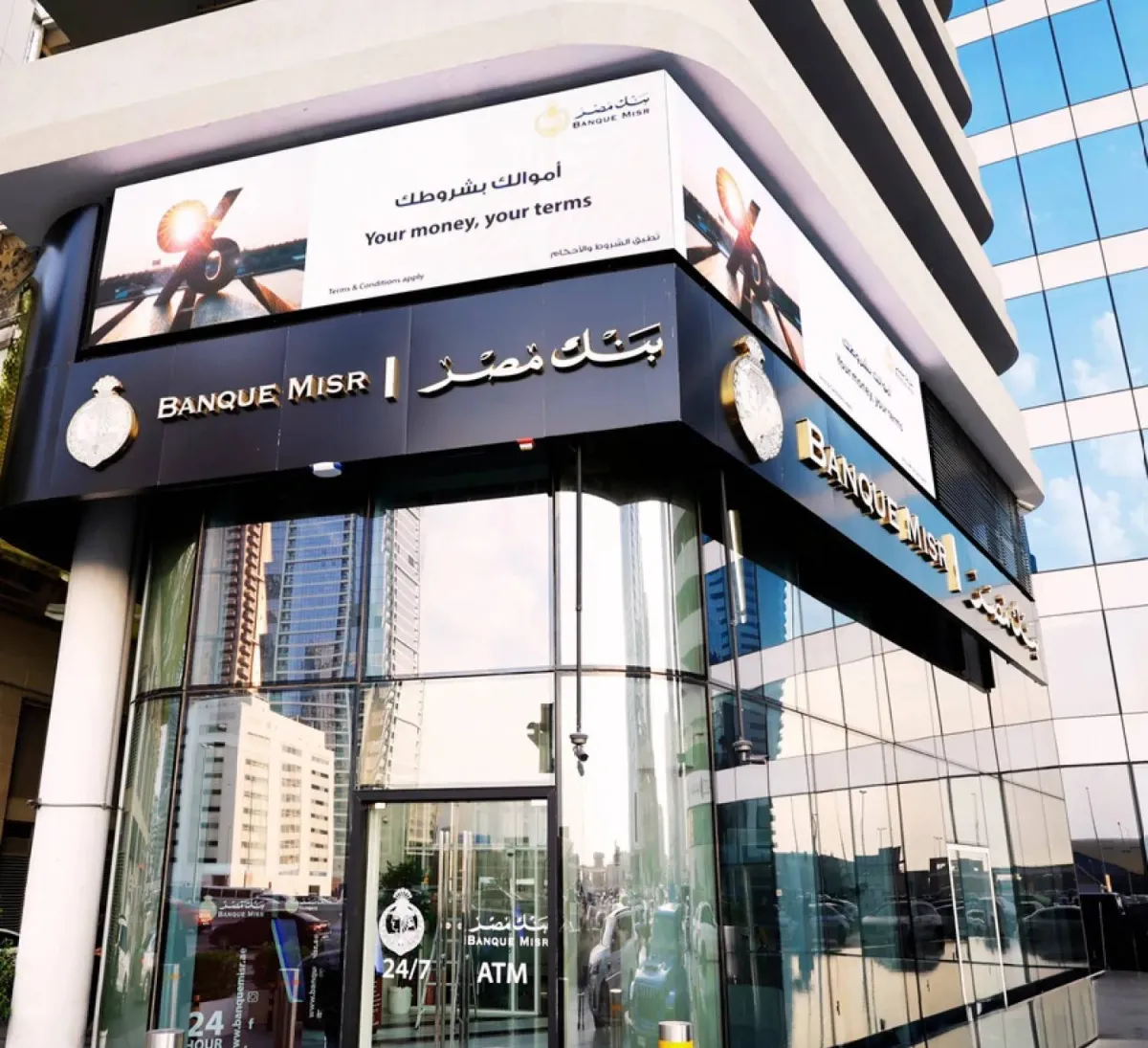 تفاصيل القيود الاميركية على فرع بنك مصر في الامارات وتداعياتها