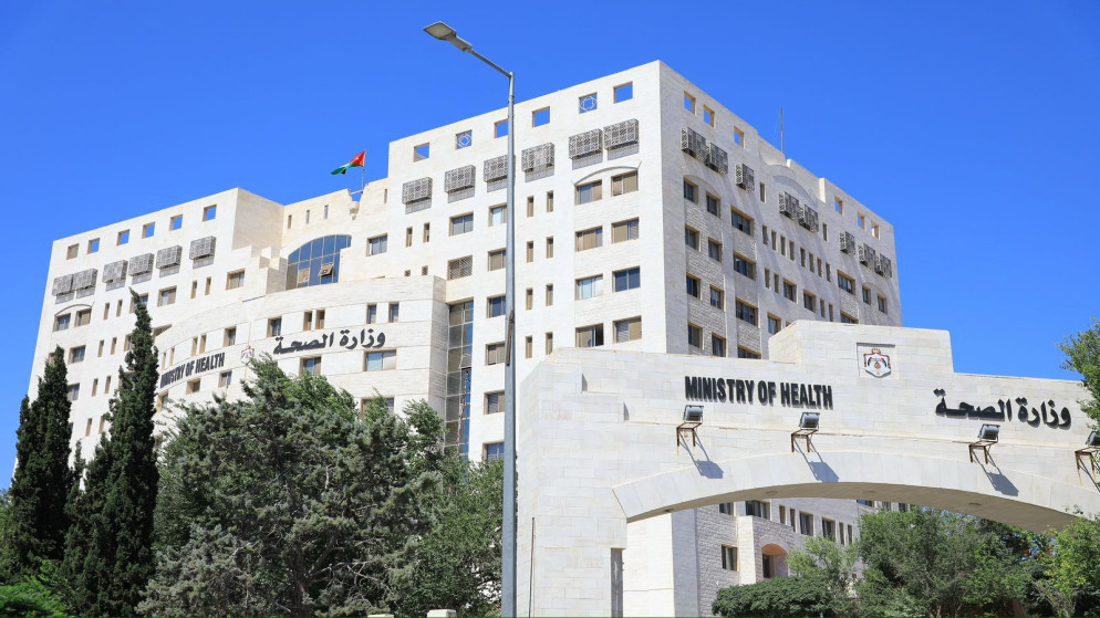 تسهيلات جديدة من وزارة الصحة لحاملي الدبلوم لاستخراج تصاريح مزاولة المهنة