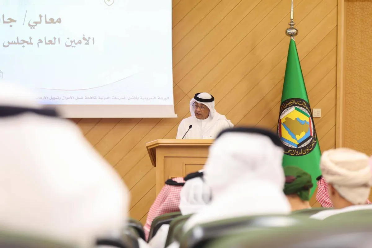 استراتيجية خليجية موحدة لتعزيز الامن المالي ومواجهة غسل الاموال