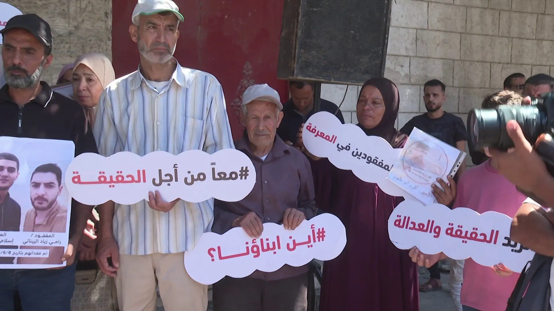 جراح غزة المفتوحة.. اكثر من 11 الف مفقود يلاحقون العدالة في يومهم العالمي