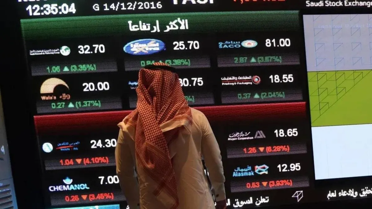 ضغوط بيعية تطال الاسهم القيادية وتدفع مؤشر السوق السعودي نحو التراجع