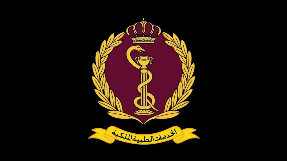 انجاز طبي اردني فريد في جراحة الاطفال باستخدام المنظار