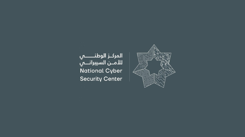 تحصين المستشفيات ضد الهجمات الرقمية محور تحرك جديد لتعزيز الامن السيبراني