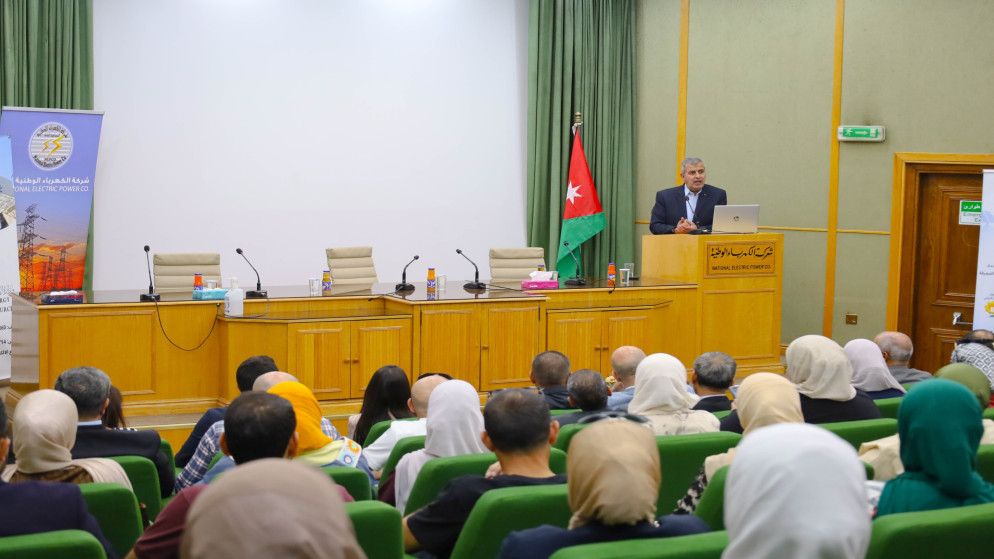 خطة استراتيجية في وزارة الطاقة للارتقاء بمستوى التحول الرقمي