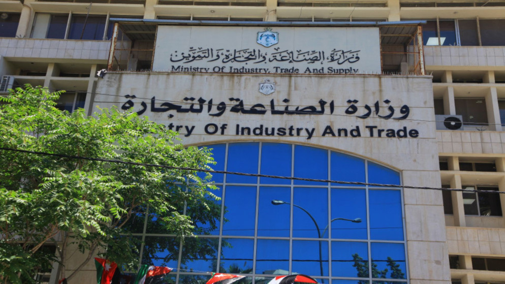 تغييرات ادارية واسعة في غرف الصناعة الاردنية استعدادا للانتخابات