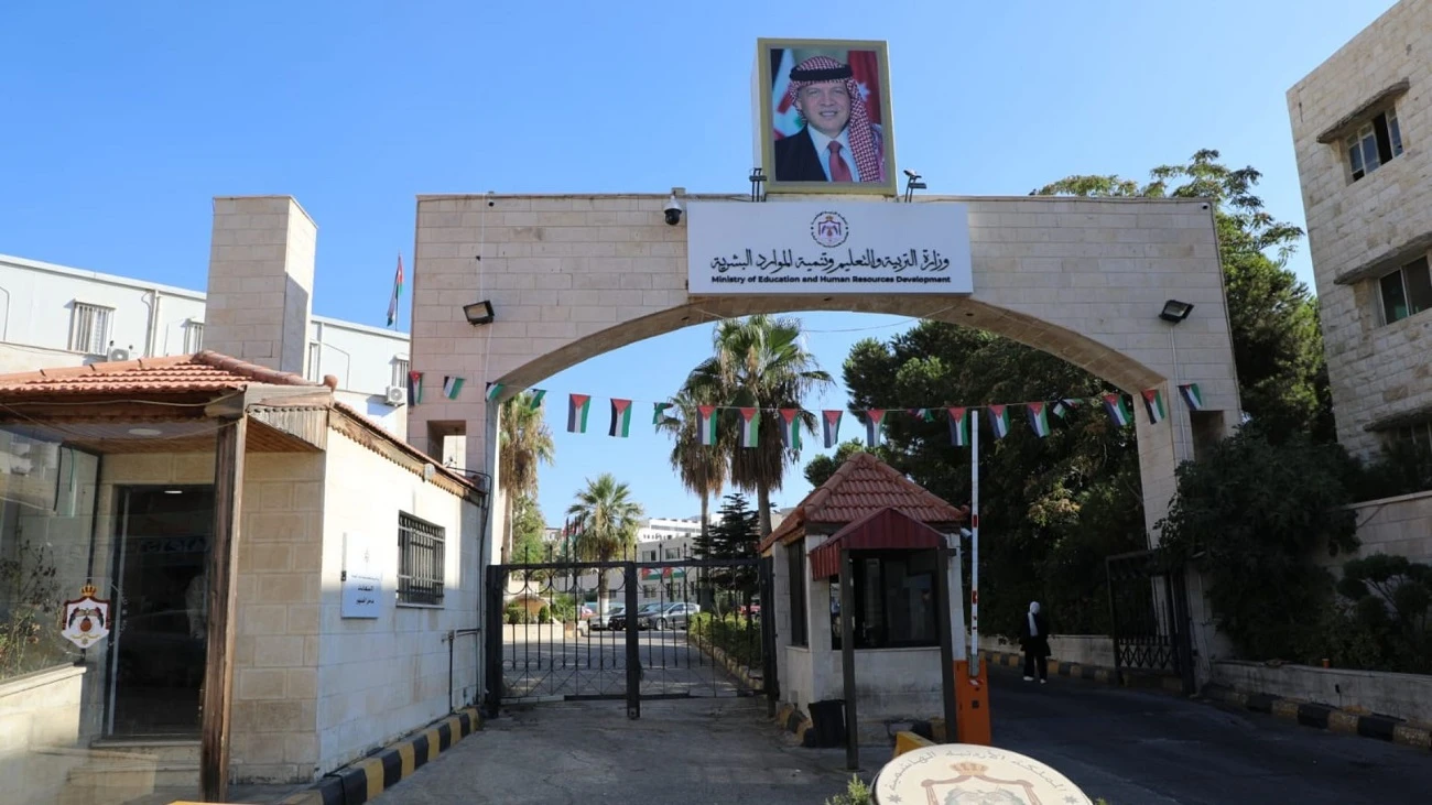فرص تعليمية دولية جديدة امام الطلبة الاردنيين للعام الجامعي المقبل