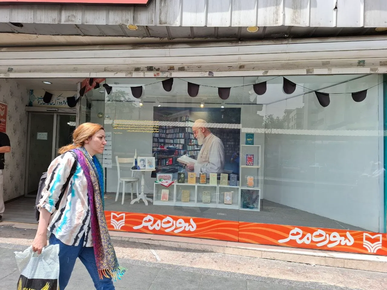 فخ التضخم في ايران.. كيف تحولت منازل المواطنين الى خزائن للعملة الصعبة