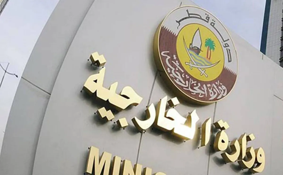 الدوحة تكشف زيف الادعاءات الايرانية بشان استهداف مواقع مدنية