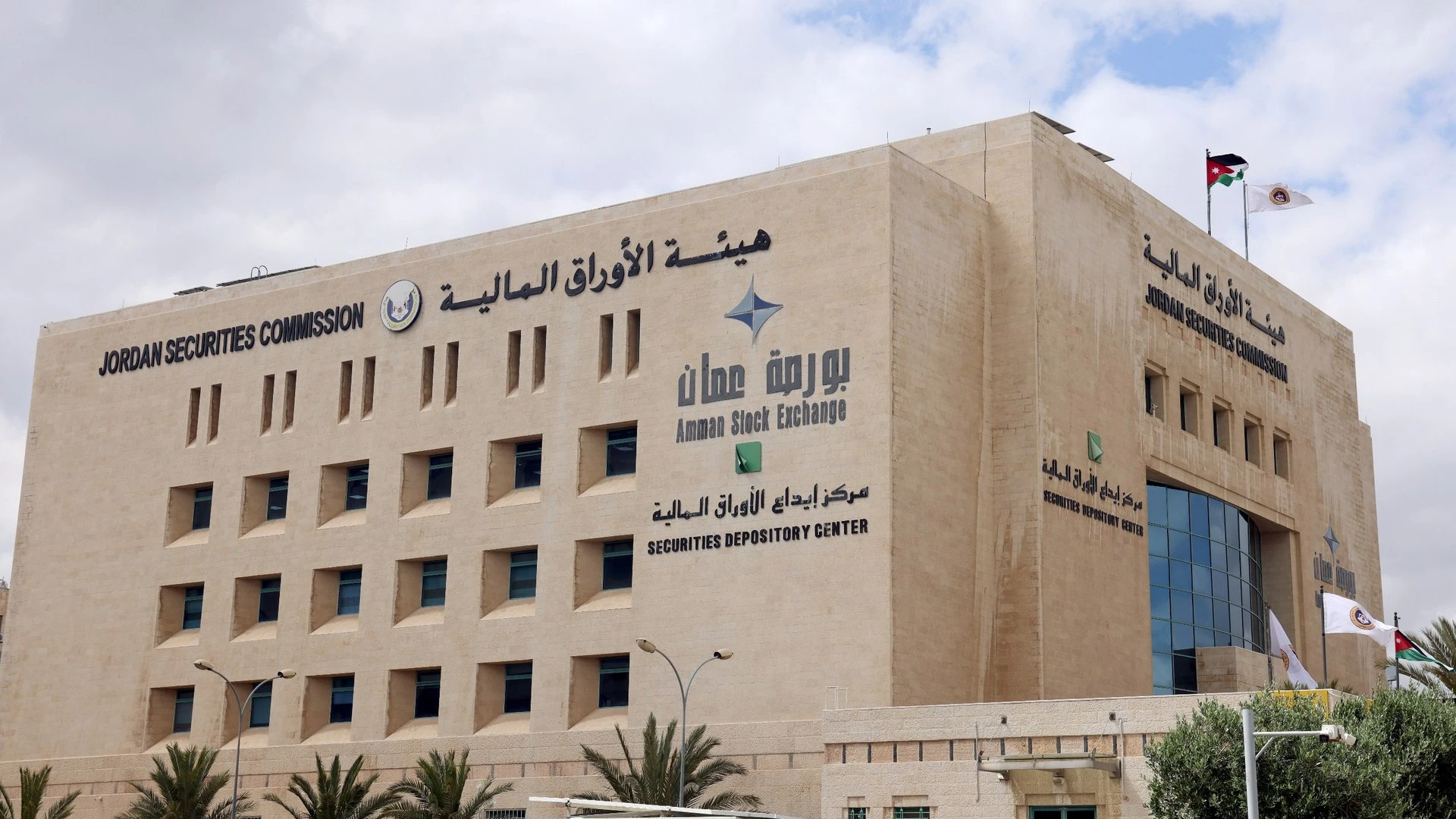 مكاسب جماعية تسيطر على اداء بورصة عمان في ختام تعاملات اليوم
