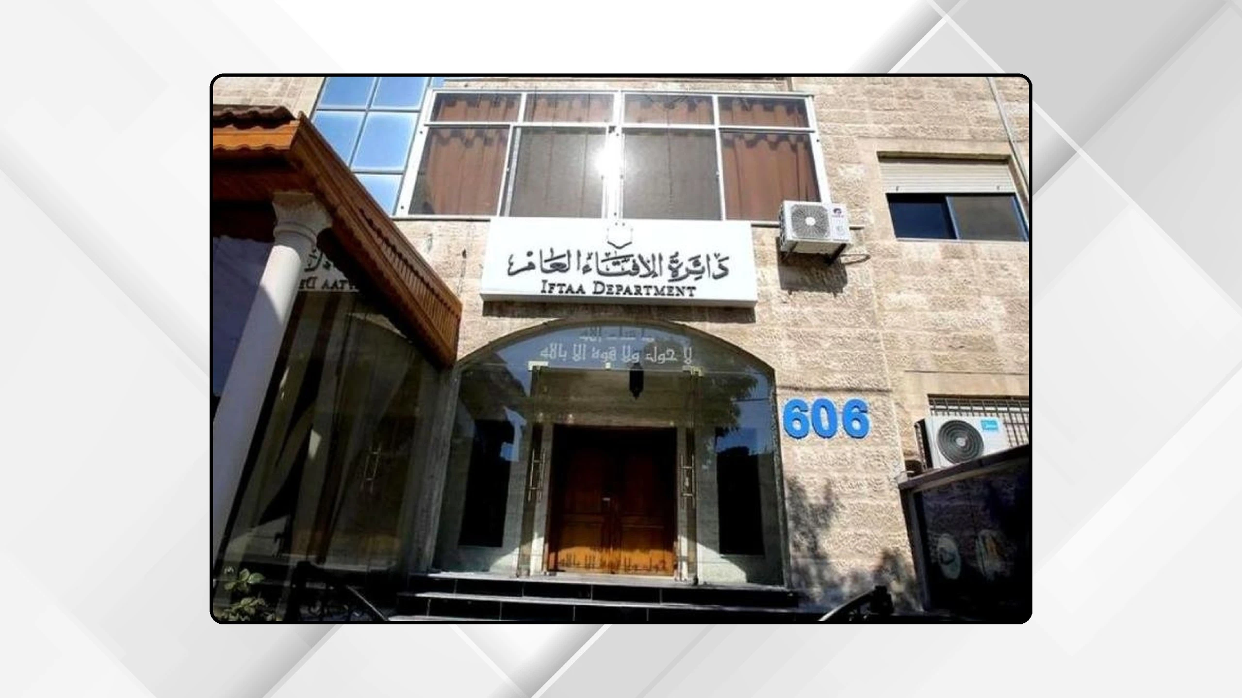مبادرة نبيلة تفتح ابواب الامل.. الافتاء تجيز التبرع بالاعضاء كصدقة جارية