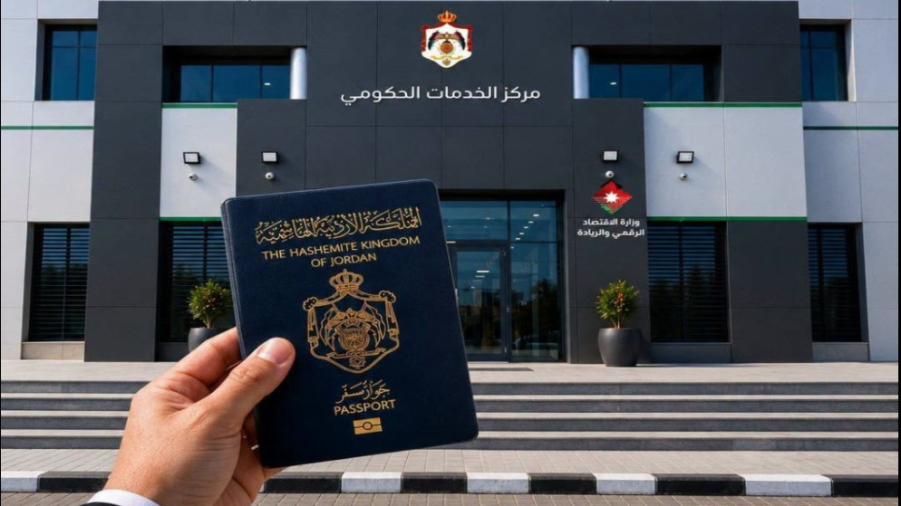 تسهيلات جديدة للمواطنين في مراكز الخدمات الحكومية لاصدار الجواز الالكتروني