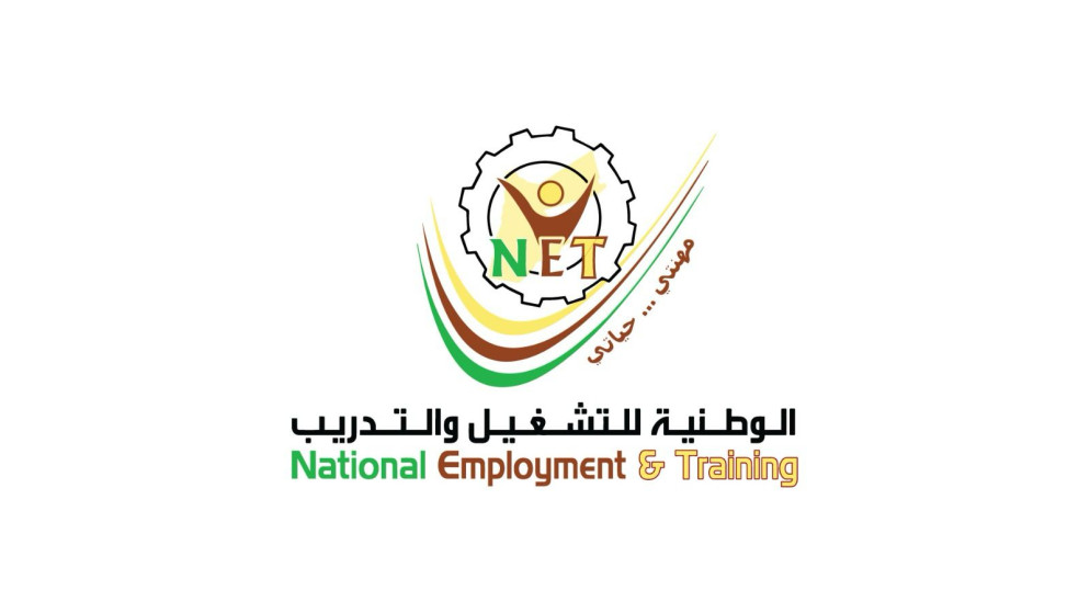 فرص تدريبية جديدة للشباب ضمن الدفعة 35 في معاهد الوطنية للتشغيل