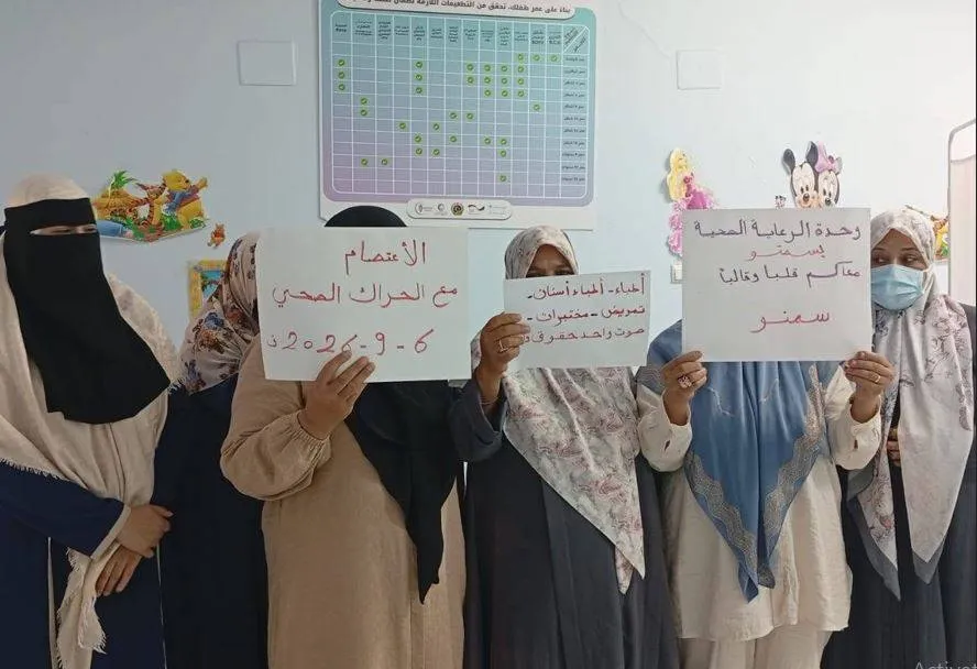 غضب مهني يتصاعد في ليبيا ومطالبات عاجلة بتسوية الاجور والرواتب