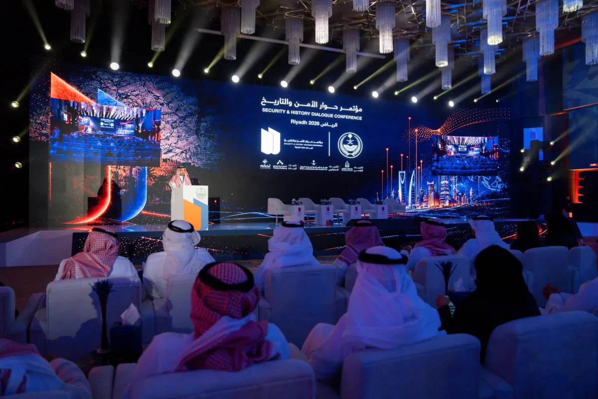 حصاد حوار الامن والتاريخ في الرياض يرسخ مفهوم الاستقرار والتنمية
