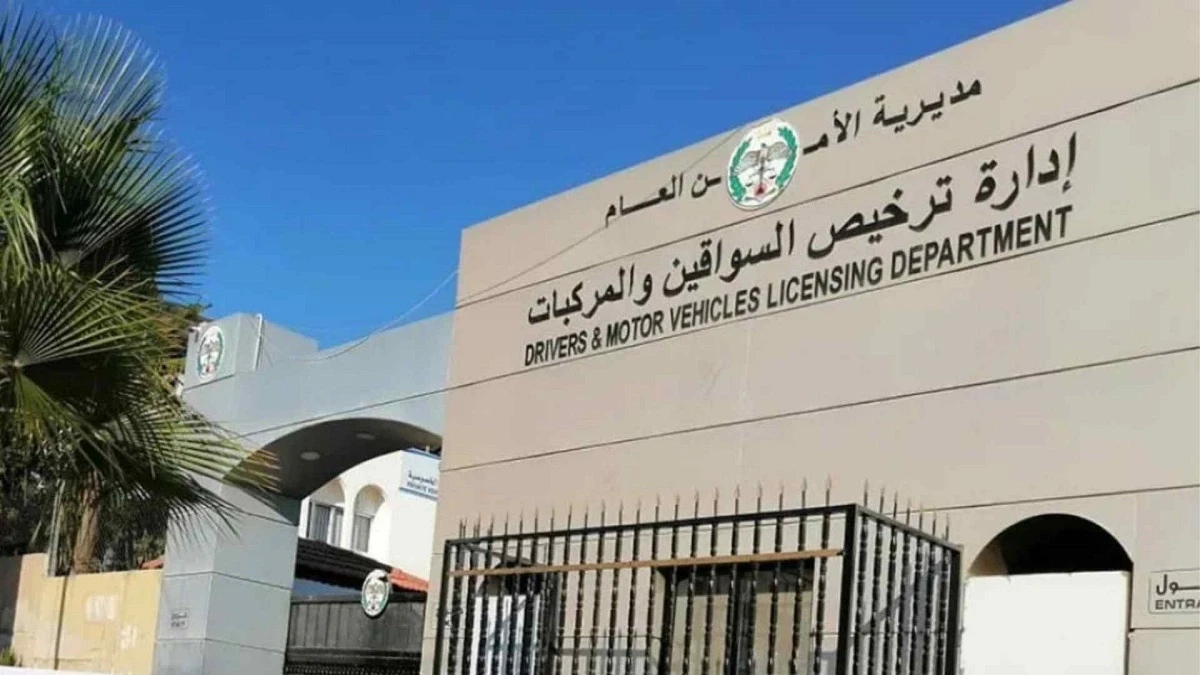 تعديلات جوهرية على فحص رخص القيادة في الاردن