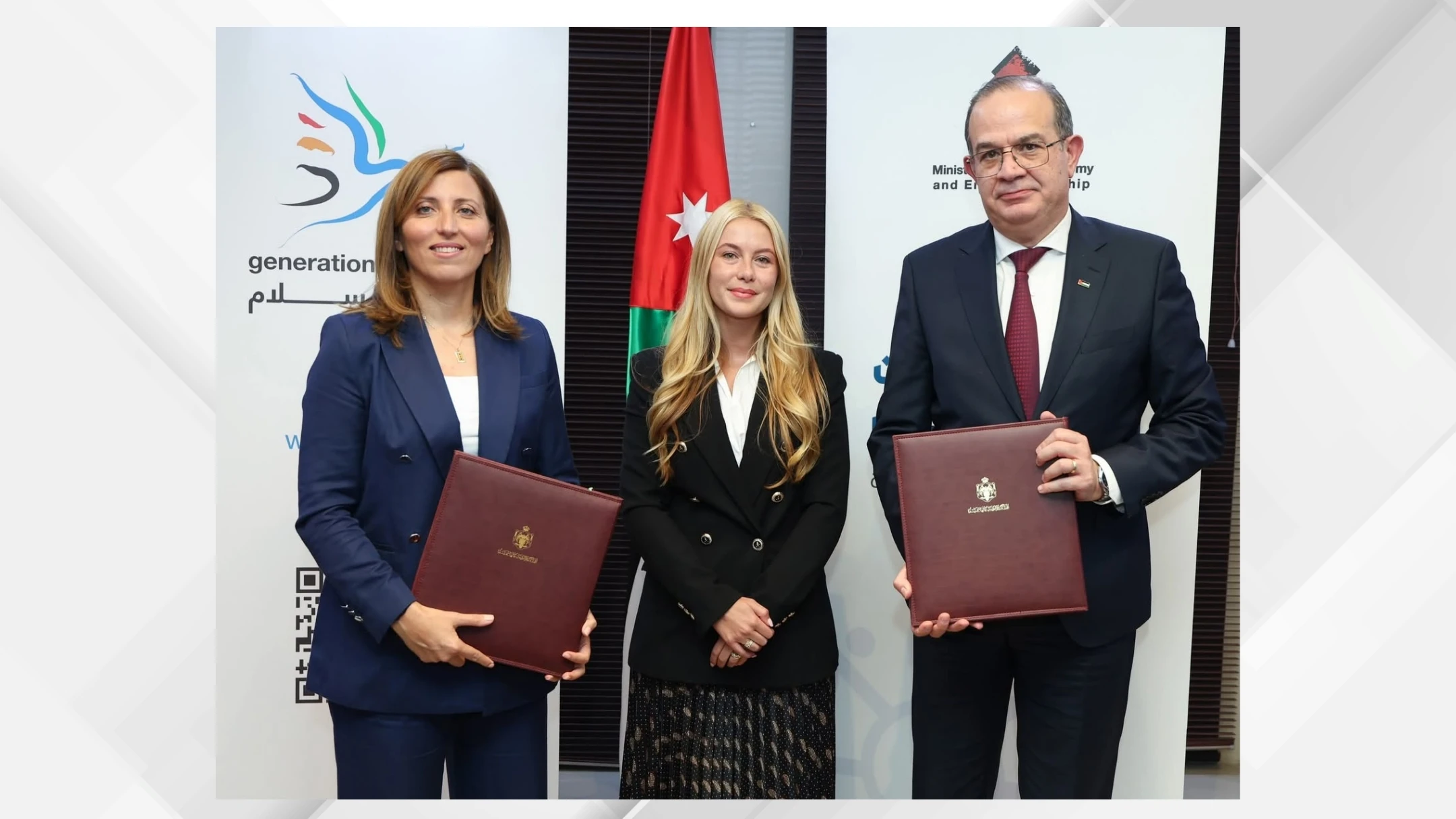 شراكة استراتيجية لتعزيز التمكين الرقمي للشباب في الاردن