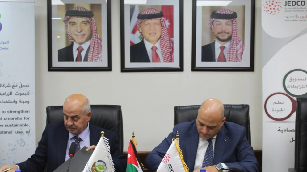 خطوة جديدة لتعزيز الاقتصاد الريفي والامن الغذائي في الاردن