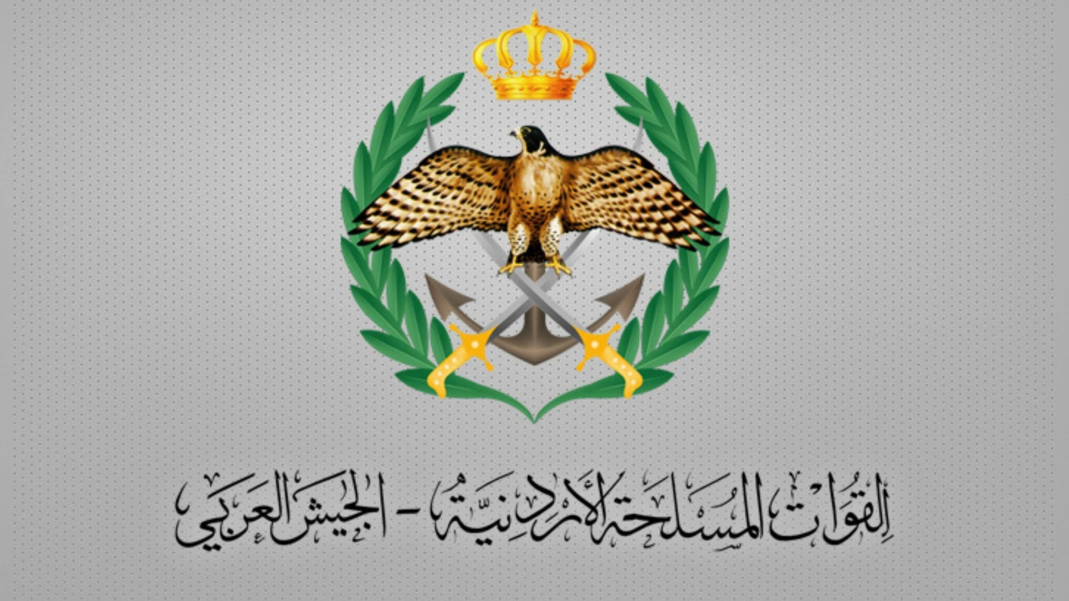 يقظة حرس الحدود الشمالي تطيح باربعة متسللين على الواجهات الاردنية