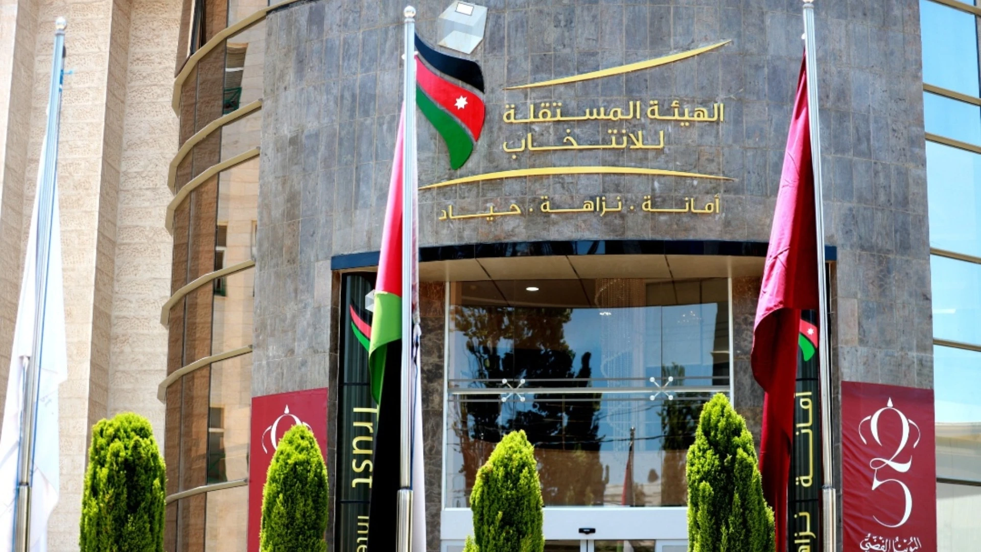 سباق نحو مقاعد غرف الصناعة: الهيئة المستقلة تفتح باب الطعون في قوائم المرشحين