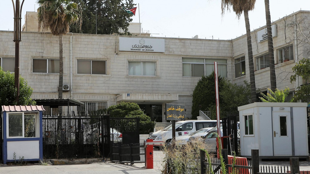 ثورة رقمية في اروقة العدالة: تحول شامل نحو الخدمات الالكترونية في الاردن