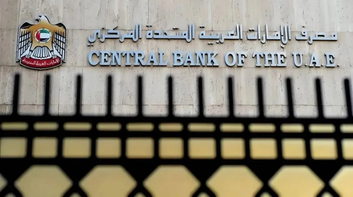 تحرك نقدي جديد في الامارات لمواكبة تقلبات اسعار الفائدة العالمية