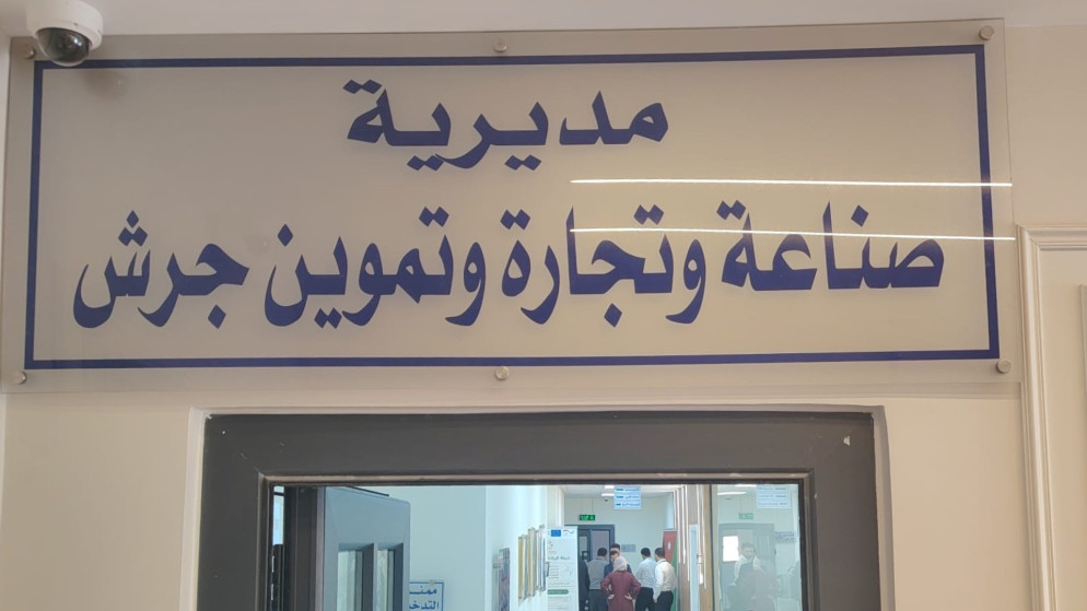 استعدادات مكثفة في مخابز جرش لاستقبال فصل الشتاء بضبط الرقابة
