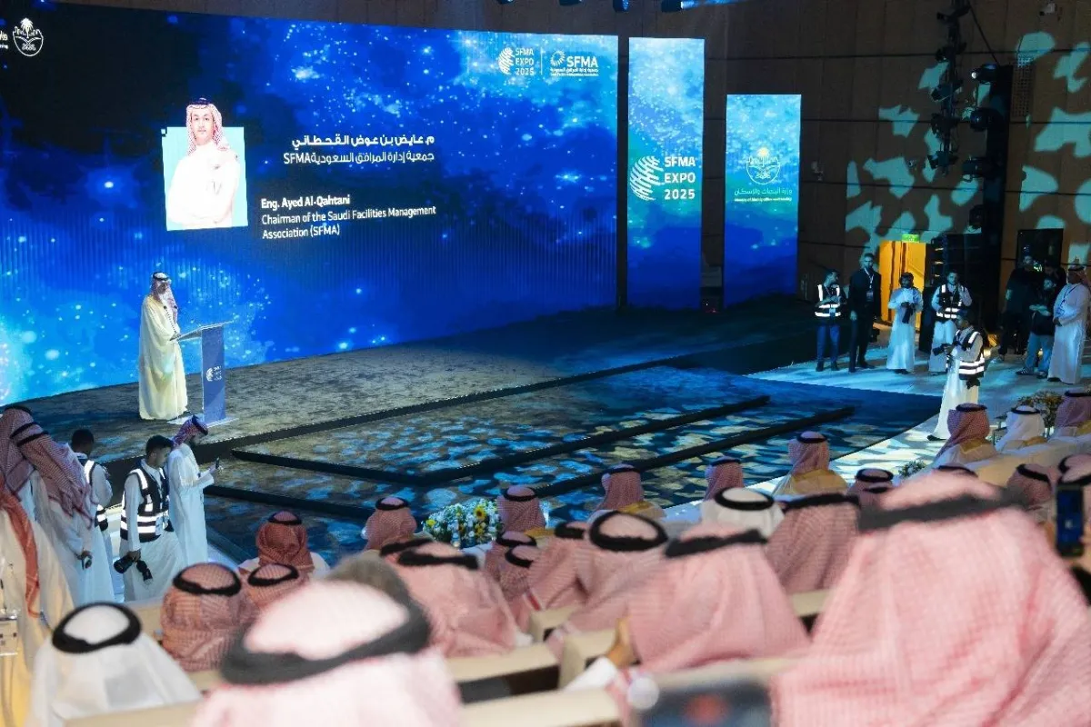 الرياض وجهة عالمية لصناعة المدن الذكية في مؤتمر ادارة المرافق