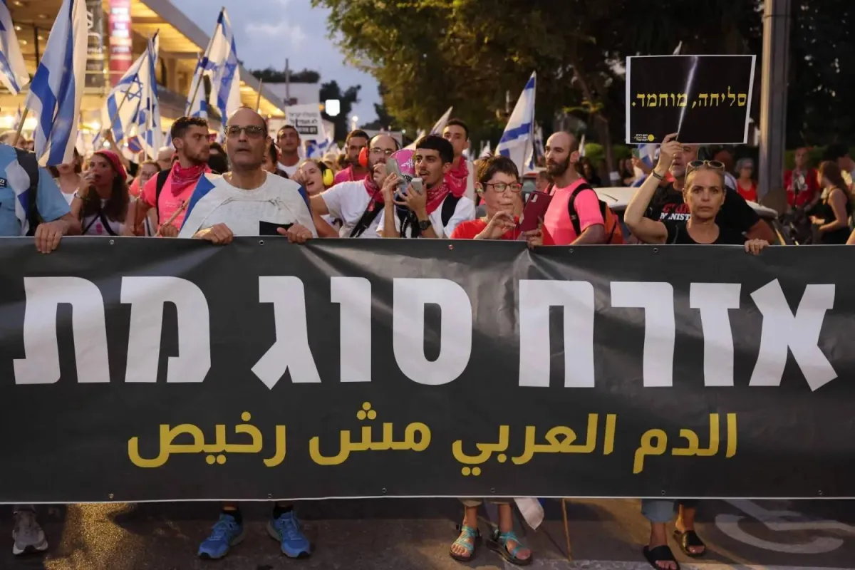 فجوة الامان الشخصي تهدد حياة الفلسطينيين داخل اسرائيل
