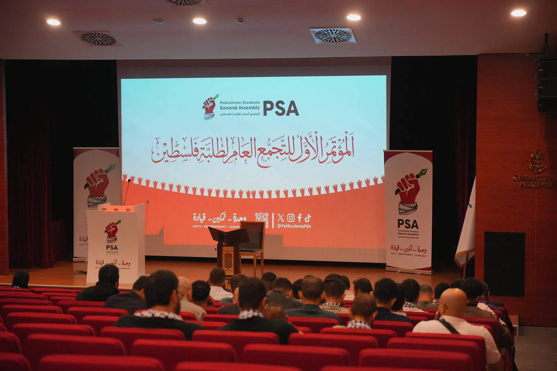كيان طلابي جديد يجمع شتات شباب فلسطين حول العالم