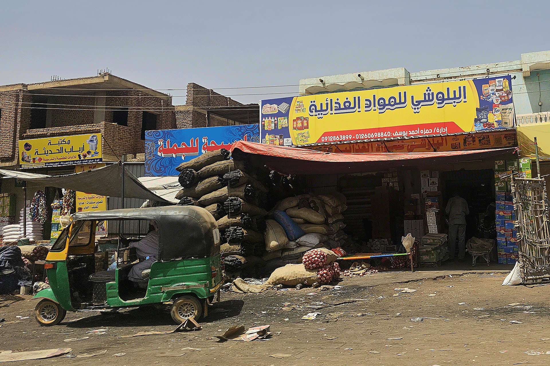 انهيار العملة في السودان.. كيف تلتهم تقلبات الدولار قوت المواطن اليومي؟