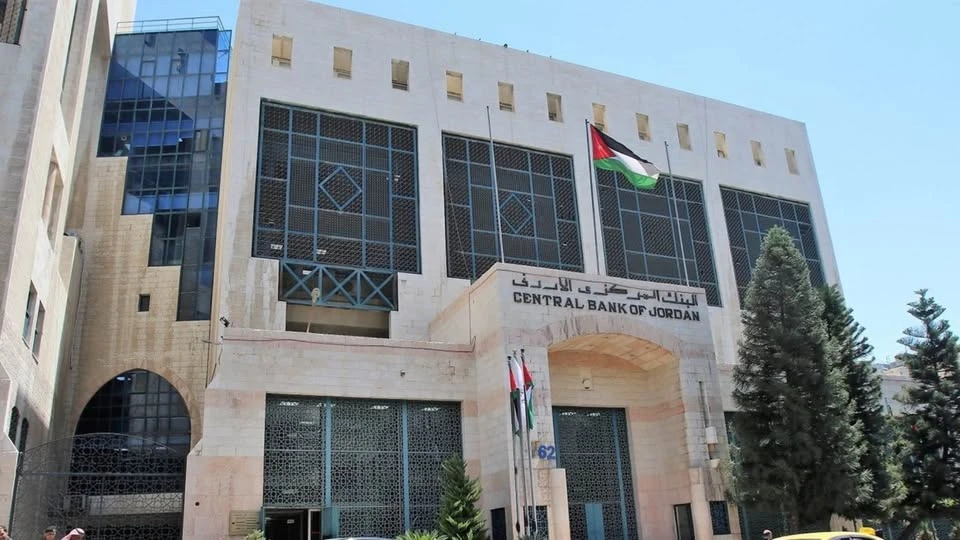 البنك المركزي الاردني يتخذ قرارا جديدا بشان اسعار الفائدة لتعزيز الاستقرار النقدي
