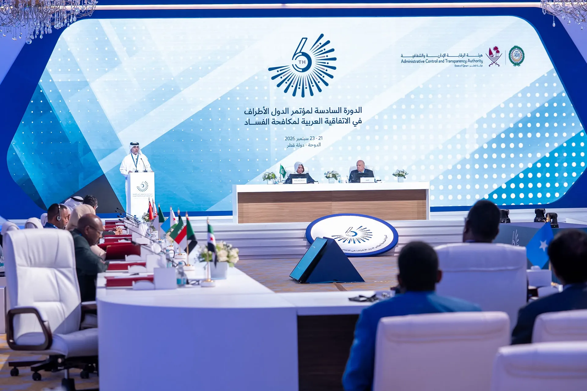 الدوحة تحتضن حراكا عربيا موحدا لمواجهة الفساد المالي واسترداد الاموال