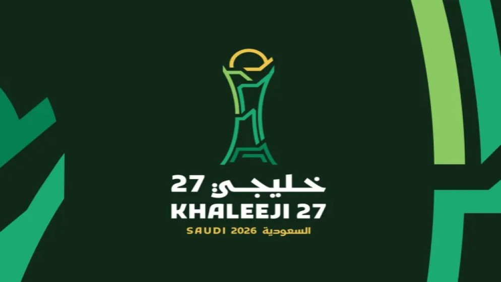 انطلاق منافسات خليجي 27 في جدة بصدامات نارية بين السعودية والكويت والعراق وعمان