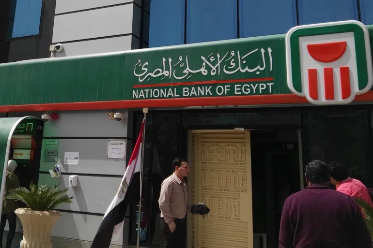 خارطة طريق جديدة للقطاع المصرفي المصري في الامارات بعد موافقة المركزى
