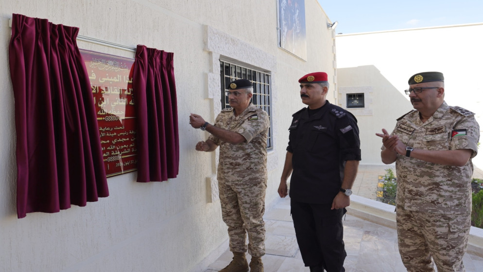 قفزة نوعية في تحديث منظومة العمل العسكري بالاردن عبر مقر جديد للشرطة العسكرية