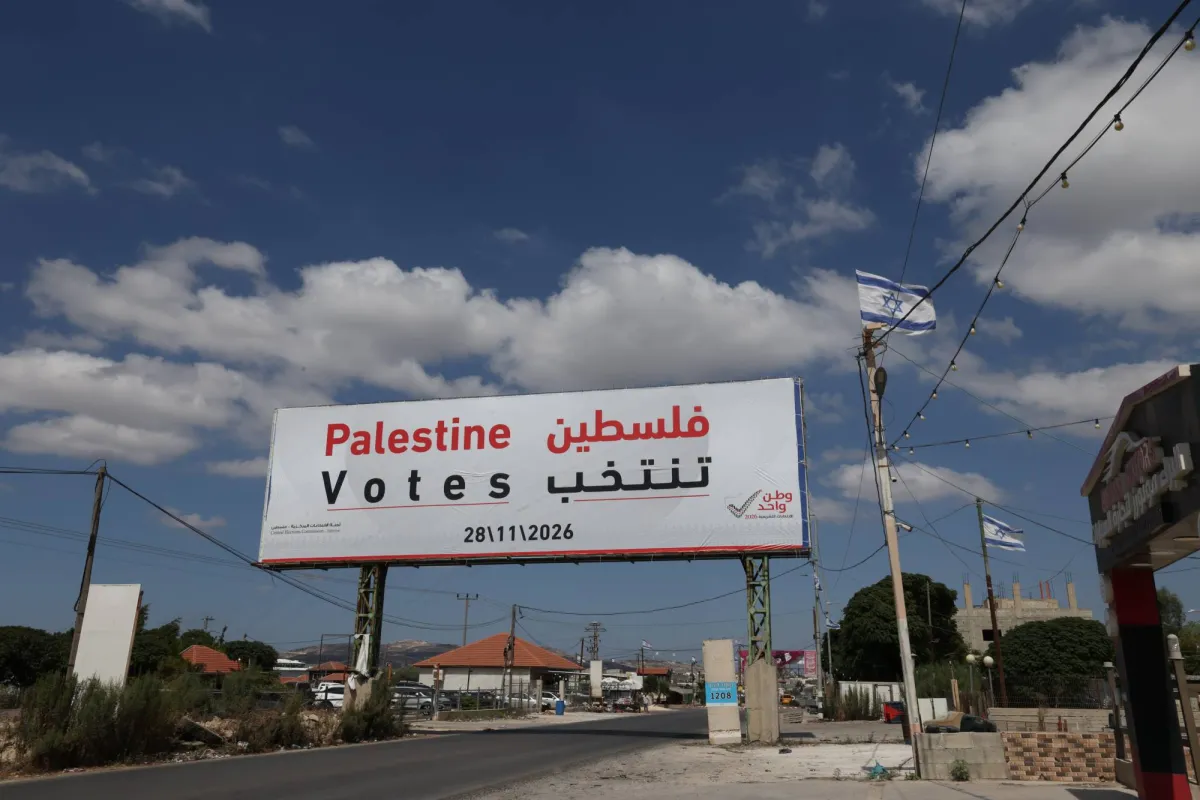 انطلاق ماراثون الترشح للانتخابات التشريعية الفلسطينية
