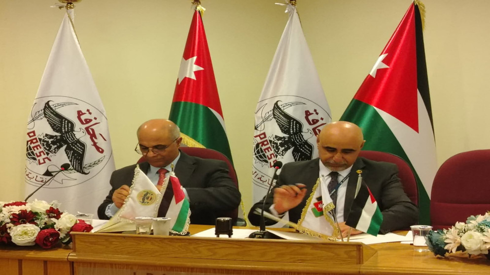 شراكة اعلامية اردنية جديدة لمحاصرة خطر المخدرات