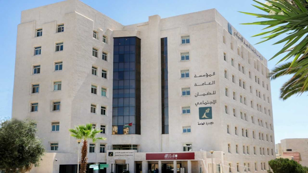 فرص ذهبية للمنشآت لتسوية مديونيات الضمان الاجتماعي بفوائد مخفضة