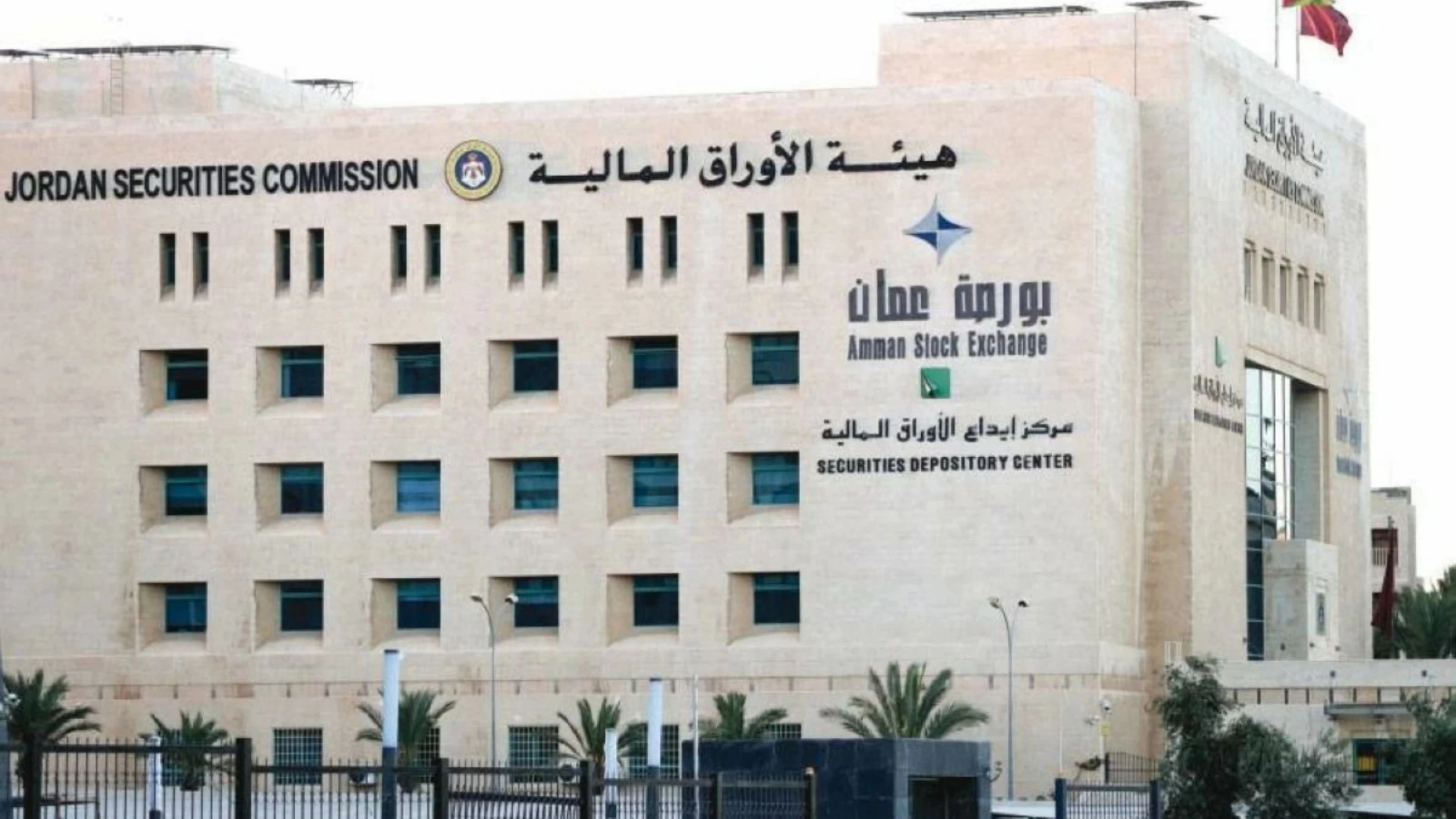 مكاسب قياسية تعزز اداء بورصة عمان في جلسة التداولات الاخيرة