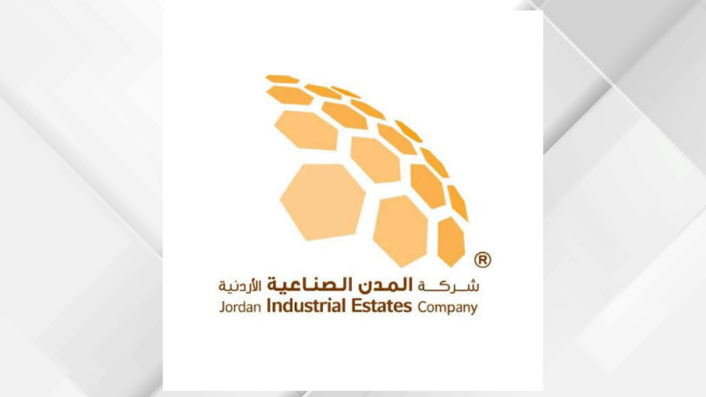 بوابة الاردن الصناعية تفتح افاقا جديدة للاستثمارات الالمانية