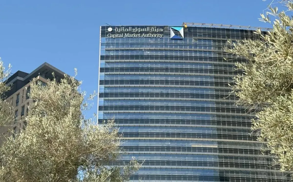 خطوات جديدة من هيئة السوق المالية لضبط التعاملات في الاسواق الدولية